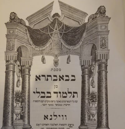 דף יומי עם הרב קצין: מסכת סנהדרין דף ג