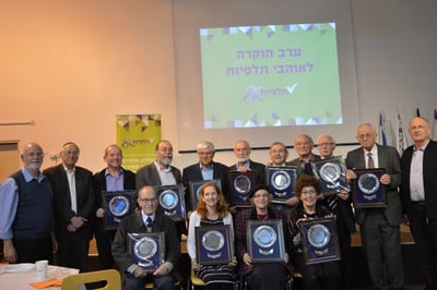 במלאות 80 שנה: ערב הוקרה לאוהבי תלפיות