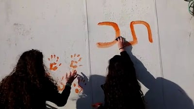 נפרדות: נערות השאירו זכרון על קיר ביתן בעמונה; צפו