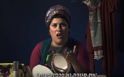 צפו: להוציא מעבדות לחירות את התיוגים
