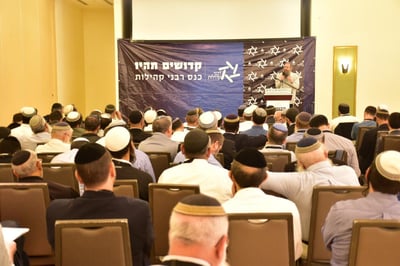 כנס רבנים בנושא להט"ב: אפשר לרפא את הנטייה