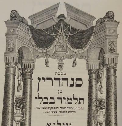 דף יומי עם הרב קצין: סיום מסכת סנהדרין