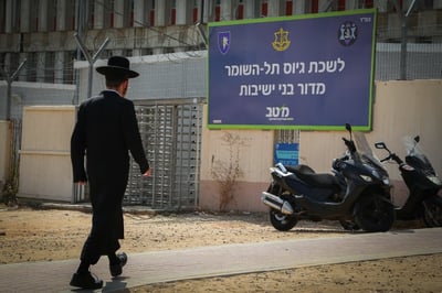 מצטרפים למאמץ: 120 חרדים החלו היום הליך גיוס