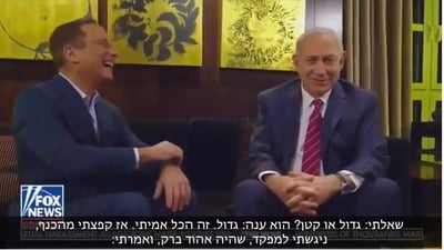 צפו: רה"מ נתניהו בראיון מפתיע ושונה