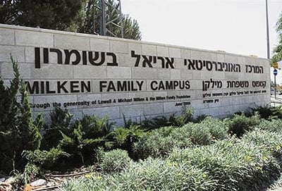מתקדם במהירות; חוק מל"ג יו"ש עבר בקריאה ראשונה