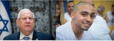 "לייצר לחץ" לשחרור אזריה: פעילי ימין יפגינו מול הנשיא