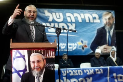 מפלגת 'עם שלם' תתמודד בבחירות הבאות