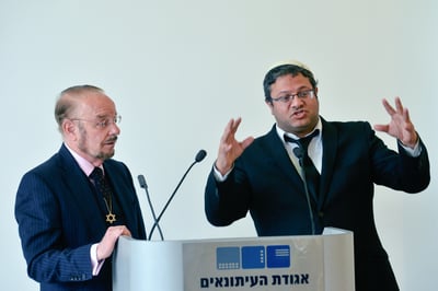 בן גביר: "מה שמותר לאלדד יניב אסור לשפטל?"