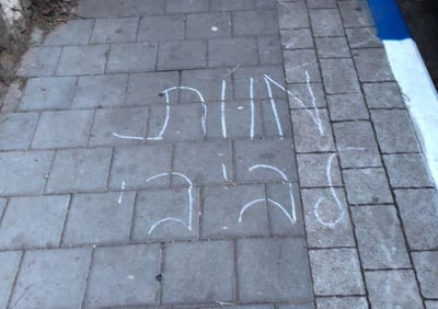 "הסתה מובילה לאלימות": כתובות נאצה נגד רה"מ