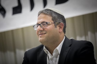 באמצע המשפט: בן גביר הציג סרטון והביך את השוטר