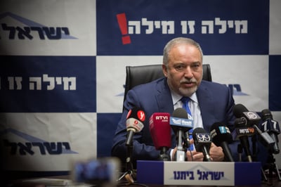 רשמית: ליברמן מתפטר מתפקידו כשר הביטחון