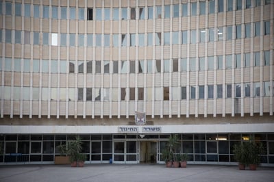 המשטרה עיכבה 18 בכירים במשרד החינוך