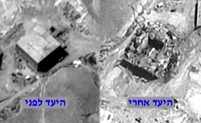 לא כור: "האתר שהופצץ- מתקן גידול עופות"