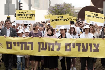 צפו בשידור חי: ה״מצעד למען החיים״ בתל אביב