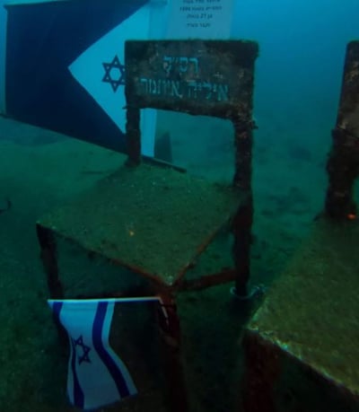 מתחת לפני הים: טקס זיכרון ללוחמי השייטת הנופלים