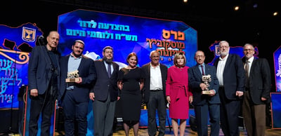 כבוד: אלו הזוכים בפרס מוסקוביץ לציונות
