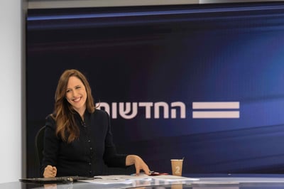 אחלו מזל טוב: יונית לוי ילדה בת שלישית