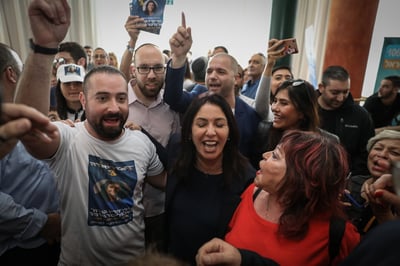 בפעם השנייה: קנס של 180 אלף ש"ח הוטל על הליכוד
