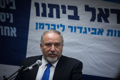 השר ליברמן כינה את זועבי "מחבלת" וקיבל נזיפה