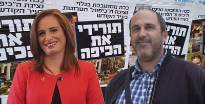 אריה קינג עומד מאחורי קמפיין הכפשות נגד חגית משה