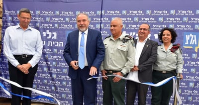 צפו: ליברמן מגשים את החלום של בן גוריון