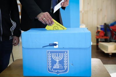 צילום ארכיון: דוד כהן/פלאש 90