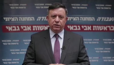 גבאי: גם נתניהו צריך להתפטר. הוא אחראי בדיוק כמו ליברמן