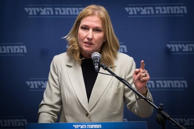 לבני: "צריך לשים את האגו בצד למען מהפך"