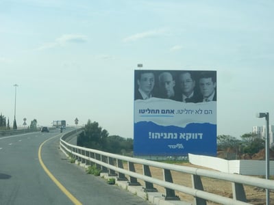 הליכוד עומד מאחורי הקמפיין נגד העיתונאים