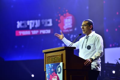 מזכ"ל בני עקיבא העולמית נבחר לקדנציה נוספת