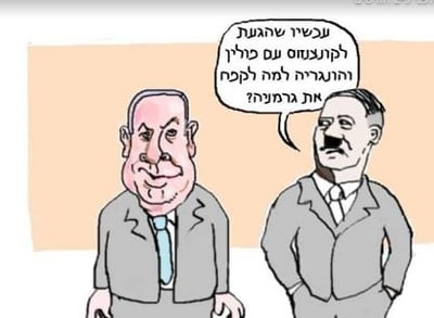 מחנך במכינה הושעה כי פרסם קריקטורות מסיתות