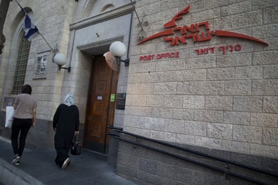 "ייאוש בציבור": מבקר המדינה נגד רשות הדואר