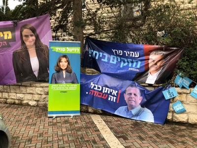 פריימריז בעבודה. 37% הצבעה. תוצאות ב-22:00