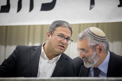 היועמ"ש: לפסול את מועמדותו של בן-ארי לכנסת