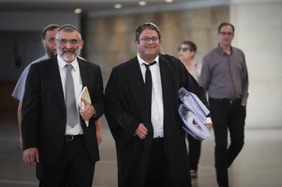 פיצוי והתנצלות: 'עוצמה יהודית' תובעת את הרב לאו