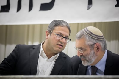 עוצמה יהודית על החלטת גנץ: "יצא המרצע מן השק"