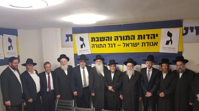 ליצמן: "לא נצטרף לשום ממשלה שלפיד יהיה בתוכה"