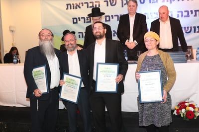 פרס משרד הבריאות הוענק למכון פוע"ה על ספרי פוע"ה