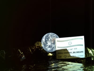 ד"ש מהחלל: הסלפי הציוני של החללית בראשית
