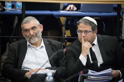 עוצמה יהודית לרב פרץ: "השותפות בינינו נגמרה"