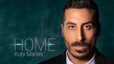 סערה: השיר המלא של קובי לאירוויזיון הודלף• צפו