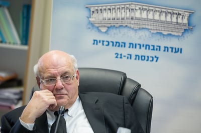 יו"ר ועדת הבחירות קבע: קנס של 15 אלף ש"ח לליכוד