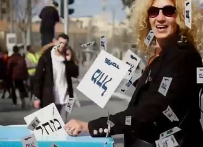 הליכוד מגיב לתחקיר: "הבוטים נוהרים לקלפיות"