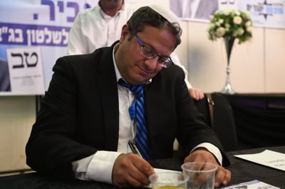 רגע לפני: בן גביר בפניה מרגשת לנוער הגבעות