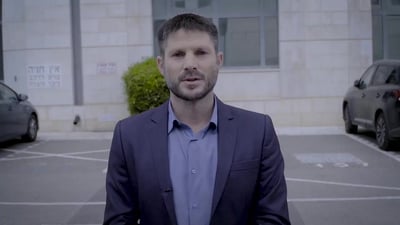 "אם סמוטריץ' ילחץ, הוא יהיה שר המשפטים הבא"