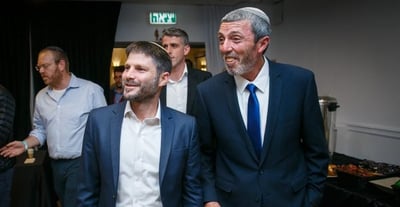 מצהירים אמונים: הרב פרץ וסמוטריץ' הושבעו לשרים