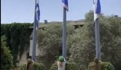 בית הנשיא מרכין ראש: הדגל הורד לחצי התורן