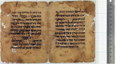 מתן תורה דיגיטלי – בואו לתקן את הגניזה הקהירית