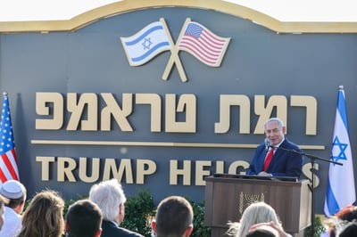 טראמפ מברך על היישוב שנקרא על שמו "כבוד גדול"