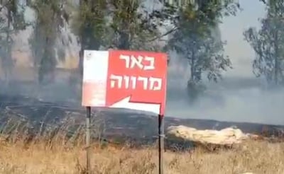 דרום שחור:בלון תבערה נחת בגן ילדים; אנדרטאות נשרפו